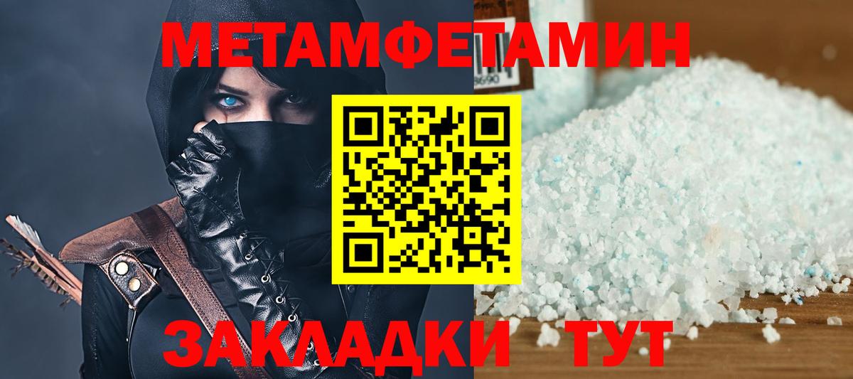Амфетамин 98% Строитель