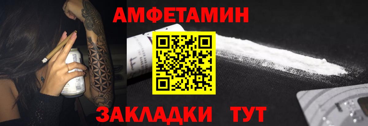 ГАШ  Вход с VPN  МЕТ  COCAIN  LSD-25  Гашиш  Строитель  Меф МЯУ МЯУ кристаллы  Каннабис 