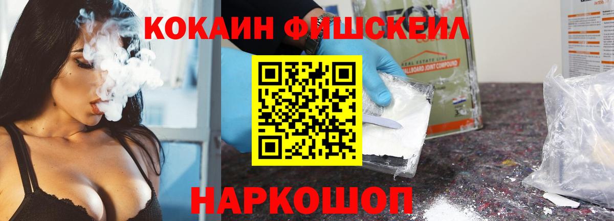 Cocaine 99% Строитель