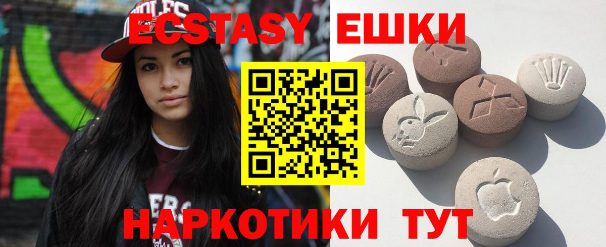 Ecstasy ешки  Вход с VPN  Строитель  Ecstasy  Ecstasy Punisher 