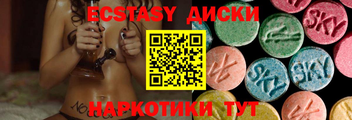 Экстази Cube Строитель