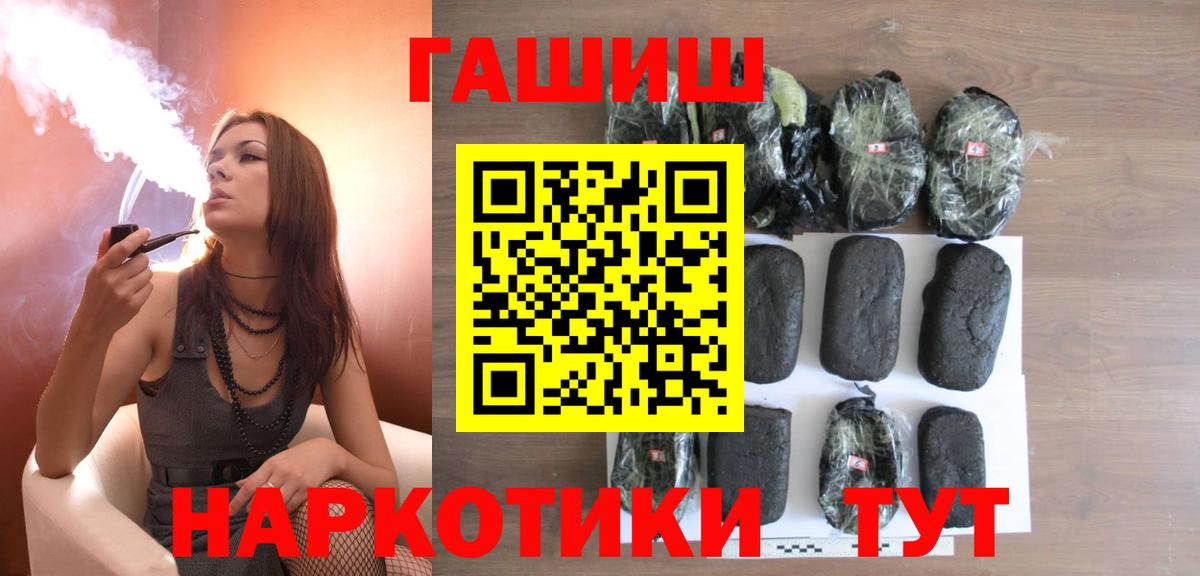 ГАШ гарик  ГАШ Изолятор  Строитель  Вход с VPN 
