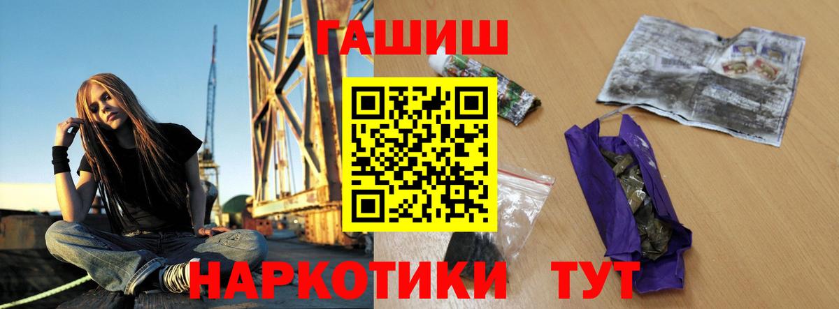 ГАШИШ VHQ Строитель