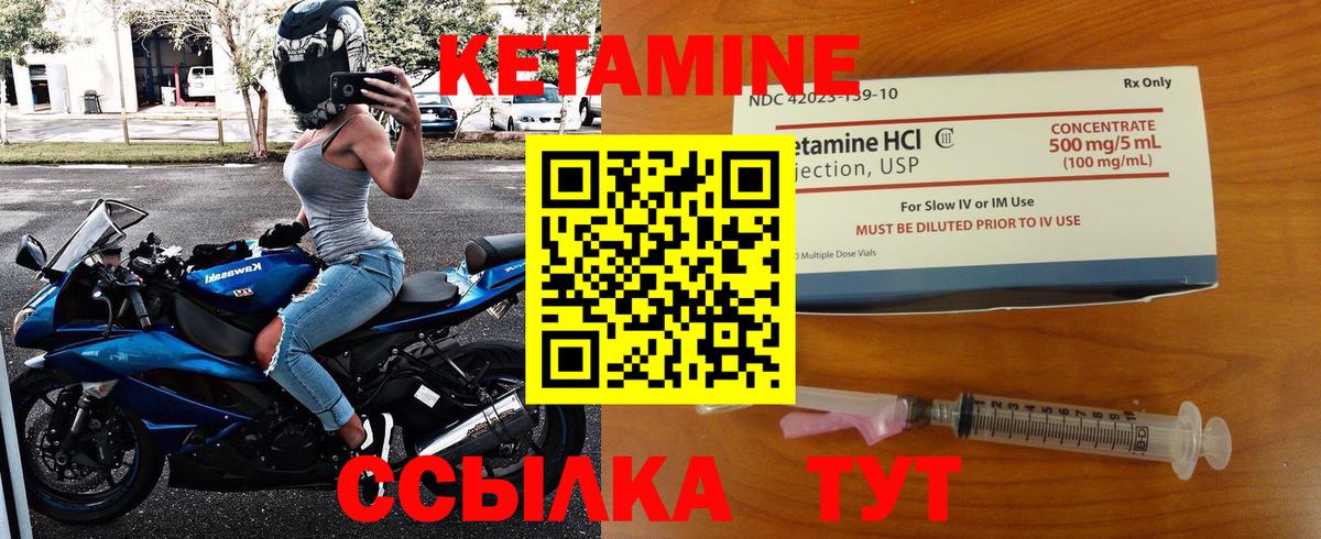 Строитель  КЕТАМИН ketamine  Кетамин VHQ  Вход с VPN 
