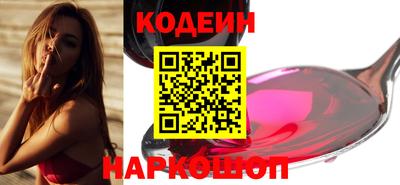 кокаин премиум Новодвинск