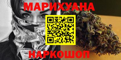 гашиш Бузулук