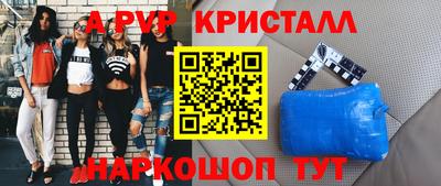 сатива Будённовск
