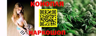 гашиш Бузулук