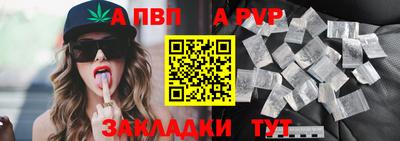 гашиш Бузулук