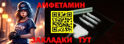сатива Будённовск
