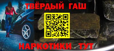 гашиш Бузулук