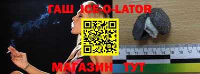 сатива Будённовск