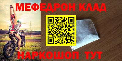 экстази Новокубанск