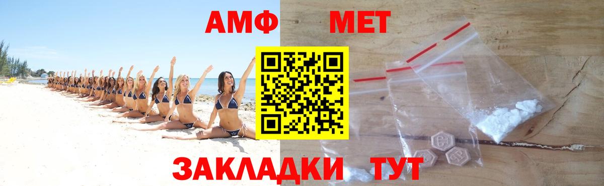 Метамфетамин кристалл  Метамфетамин кристалл  Строитель  Вход с VPN 