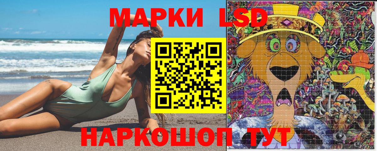 Строитель  Наркотические марки  Вход с VPN  Наркотические марки 1,8мг 