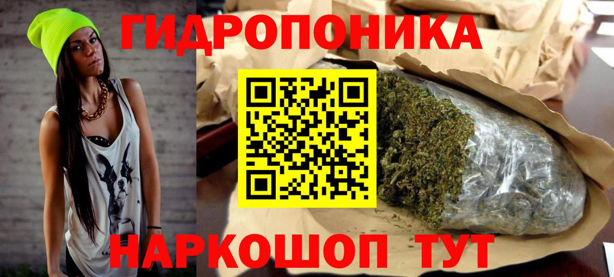 Канабис LSD WEED  Канабис White Widow  Строитель  Вход с VPN  Бошки марихуана планчик 