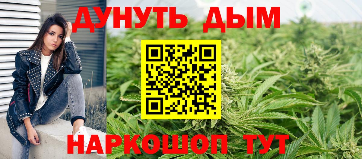 МАРИХУАНА индика Строитель